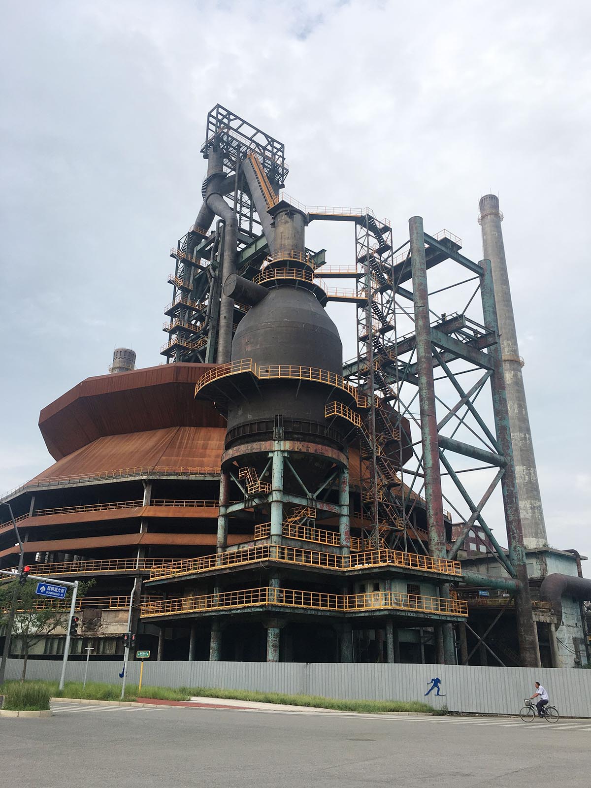 images/art/2020-08-15 首钢工业园/10.jpg